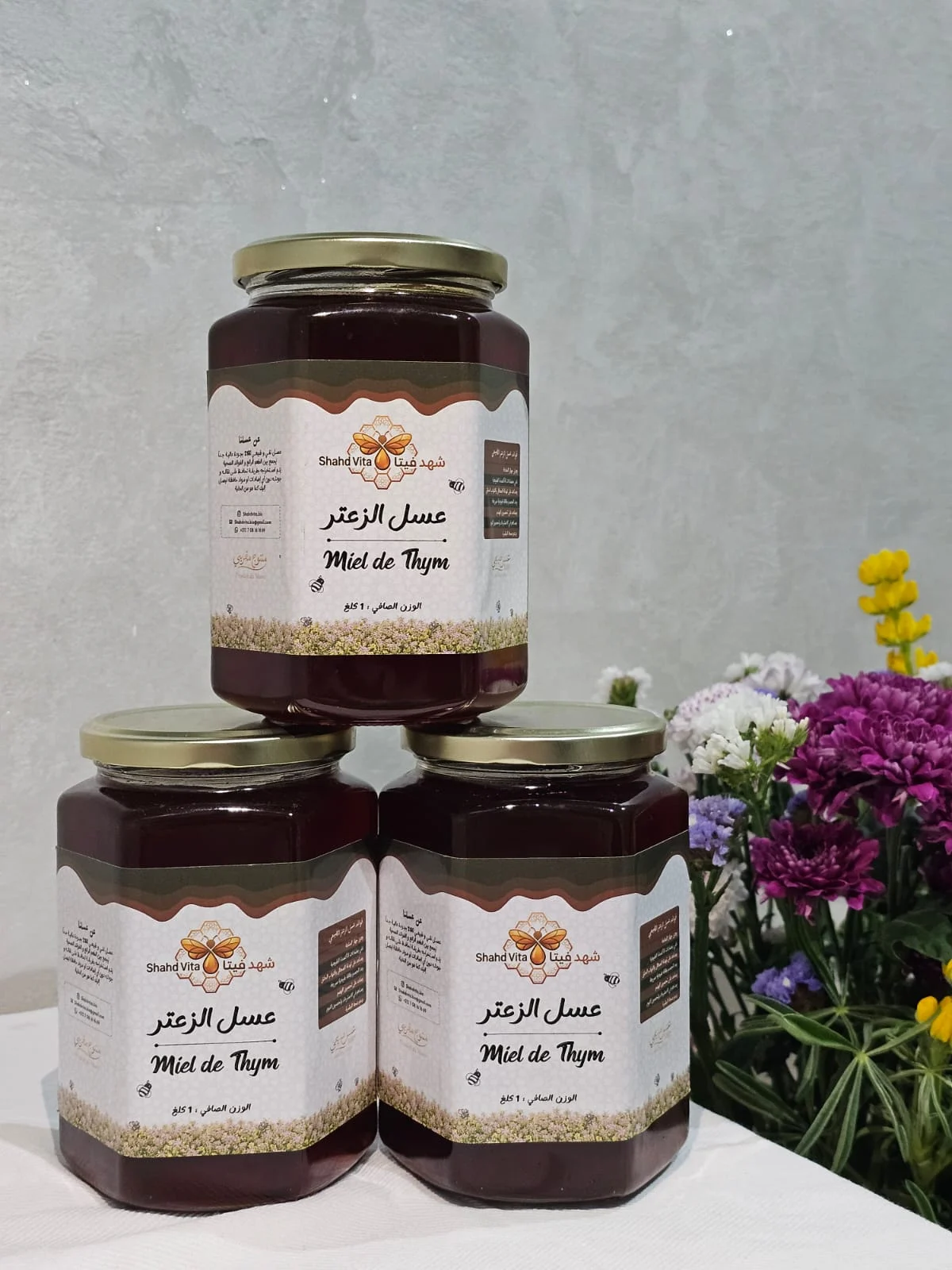 Miel de Zaâtar (Thym)